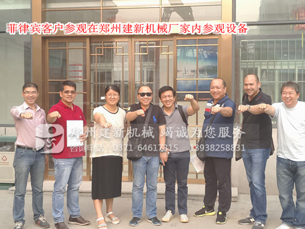 菲律宾客户参观万象城在线客服