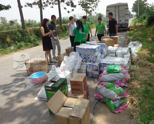 万象城在线客服扶贫