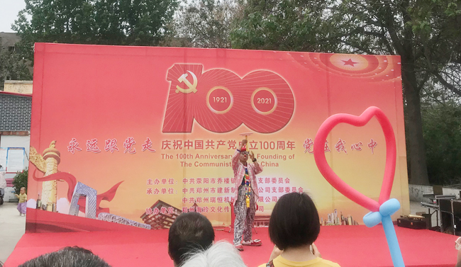 万象城在线客服