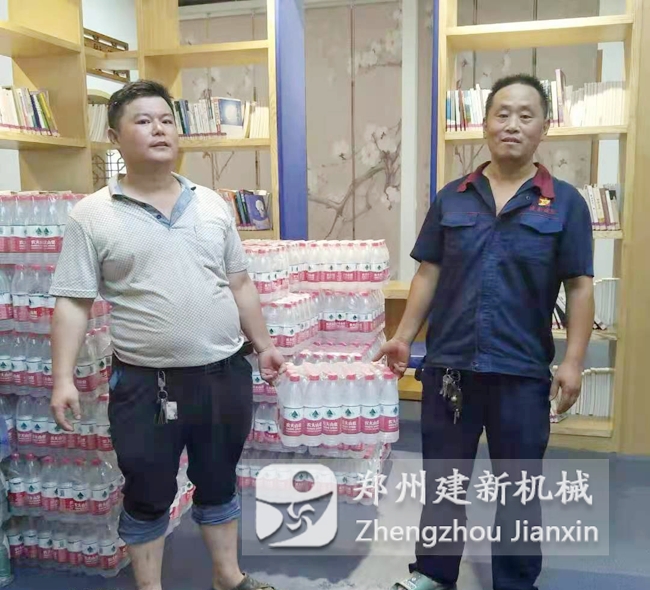 万象城在线客服