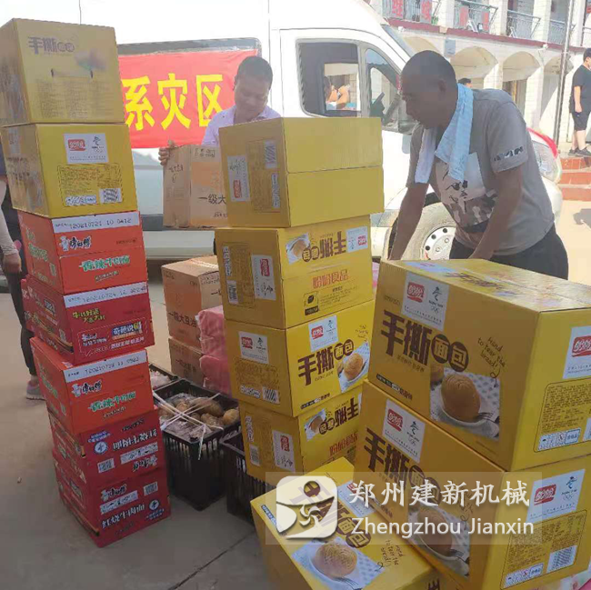 万象城在线客服